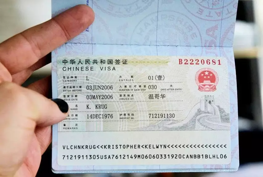 US 10 year multiple visa application